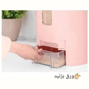 Limon Rice Bucket 10 kg