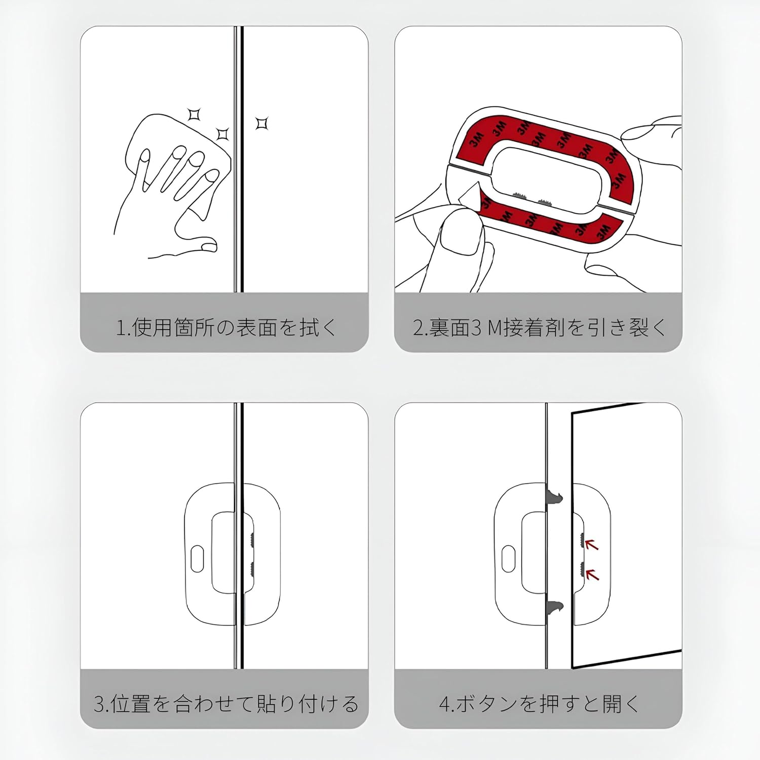 Self Adhesive Child Safety Refrigerator, Cabinet, Door Lock.